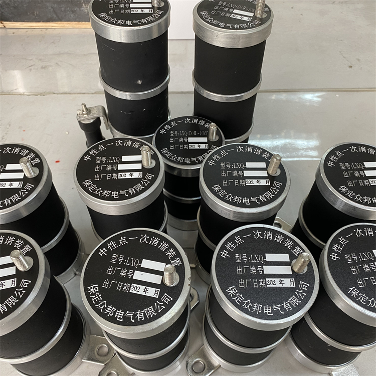 一次消谐器