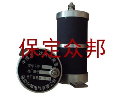 <b>一次消谐器</b>